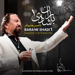 Mix · Nasser Cheshmazar