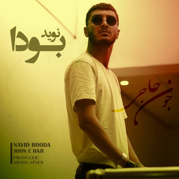 Joone Haji · Navid Booda