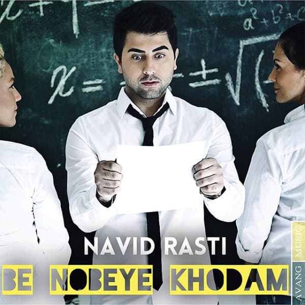 Be Nobeye Khodam · Navid Rasti