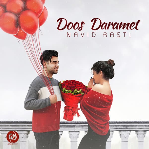 Doos Daramet · Navid Rasti