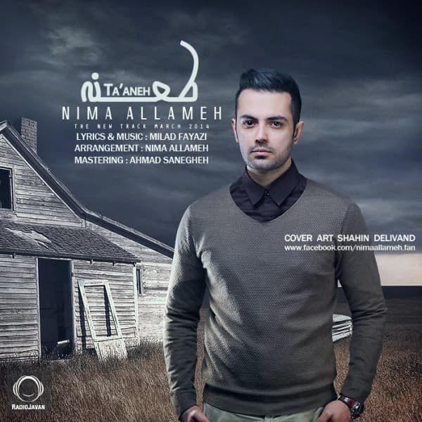 Ta'aneh · Nima Allameh