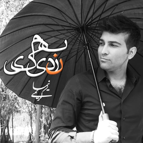 Behem Nazdiki · Nima Karimi