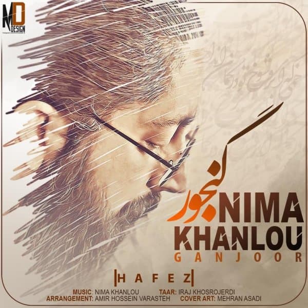 Ganjoor · Nima Khanlou