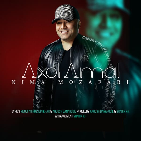 Axol Amal · Nima Mozafari