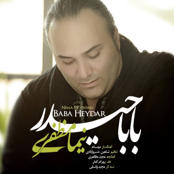 Baba Heydar · Nima Mozafari