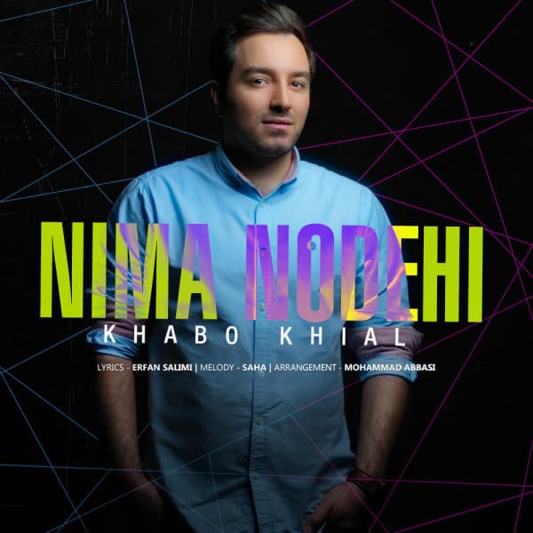Khabo Khial · Nima Nodehi