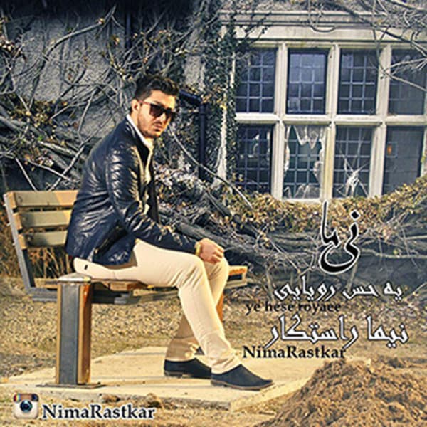 Ye Hesse Royaee · Nima Rastkar