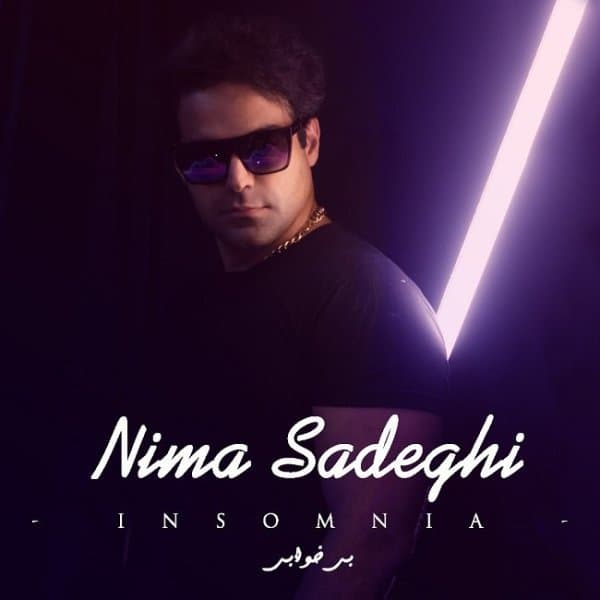 Bikhabi · Nima Sadeghi