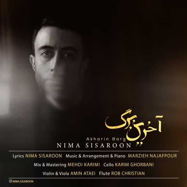 Akharin Barg · Nima Sisaroon