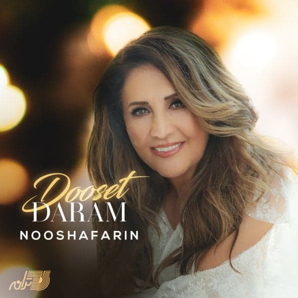Dooset Daram · Nooshafarin