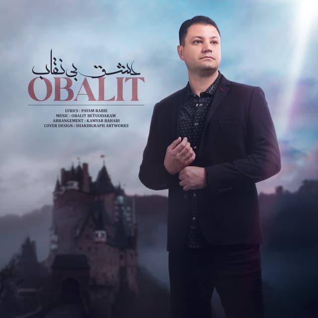 Eshghe Bi Neghab · Obalit