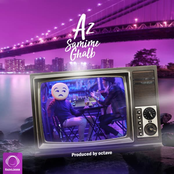 Az Samime Ghalb · Octave