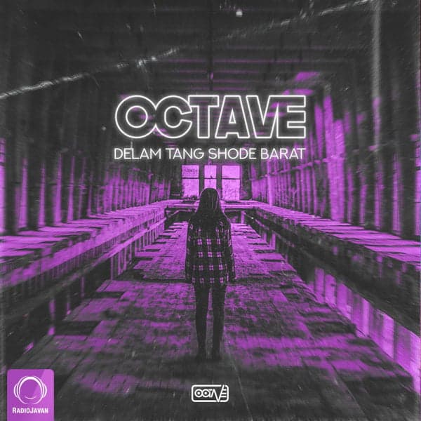Delam Tang Shode Barat · Octave