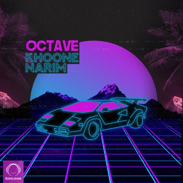 Khoone Narim · Octave