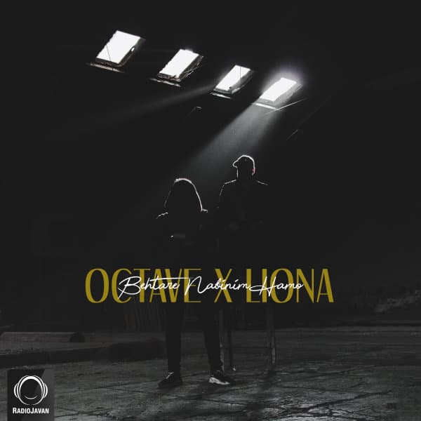 Behtare Nabinim Hamo · Octave & Liona