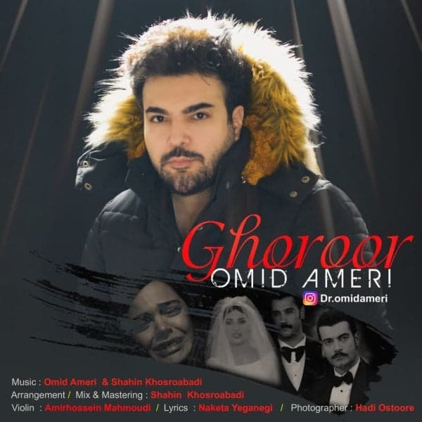 Ghoroor · Omid Ameri