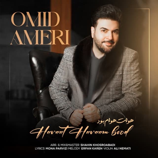 Havat Havam Bood · Omid Ameri