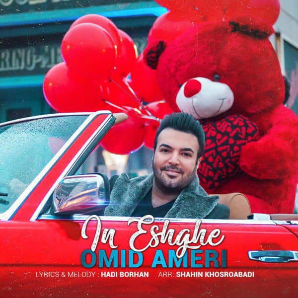 In Eshghe · Omid Ameri
