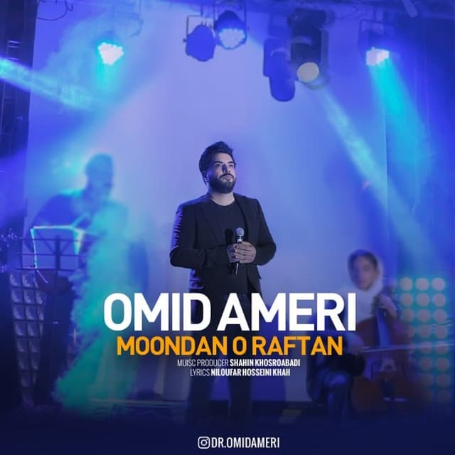 Moondano Raftan · Omid Ameri