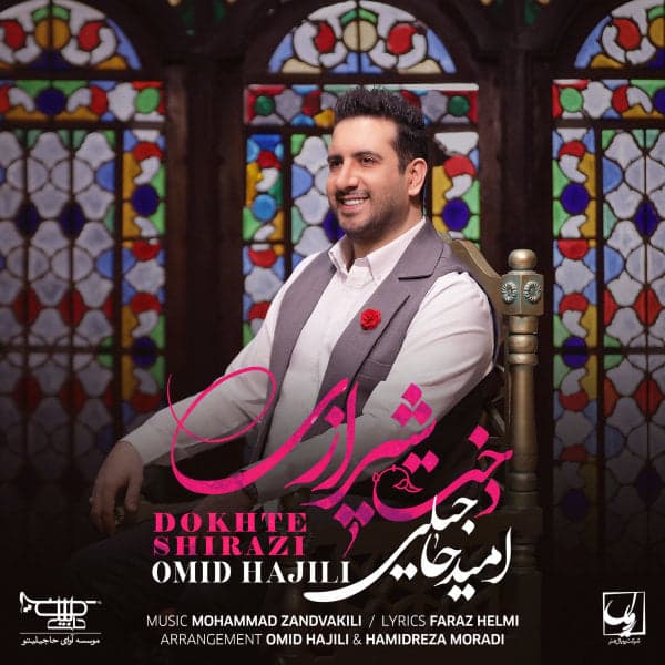 Dokhte Shirazi · Omid Hajili