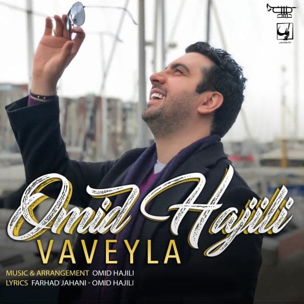 Vaveyla · Omid Hajili