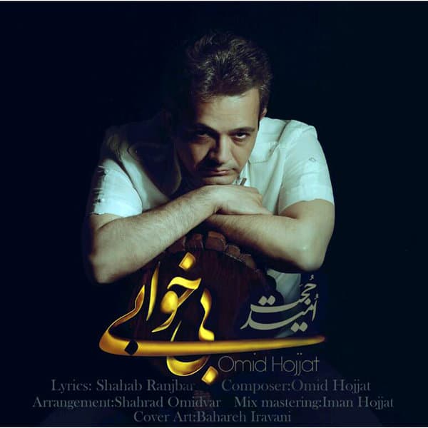 Bikhabi · Omid Hojjat