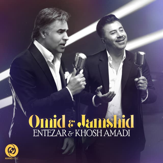 Entezar & Khosh Amadi · Omid & Jamshid