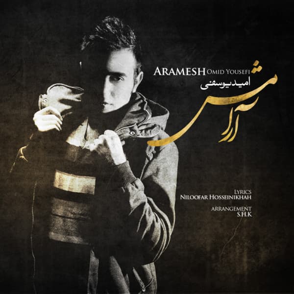 Aramesh · Omid Yousefi