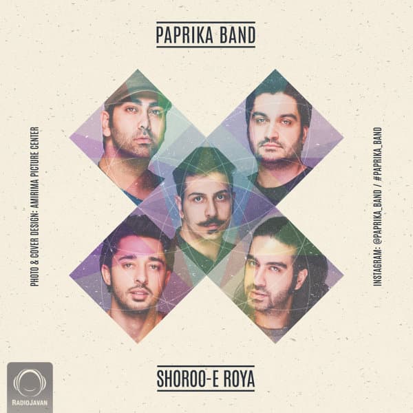 Shorooe Roya · Paprika