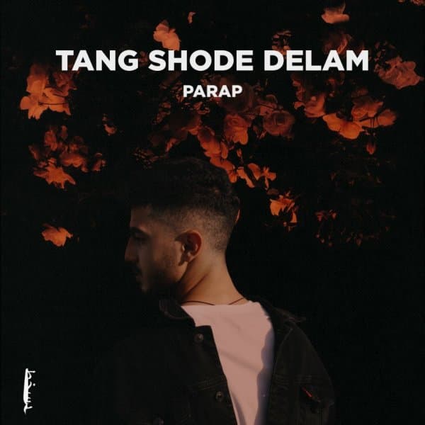 Tang Shode Delam · Parap