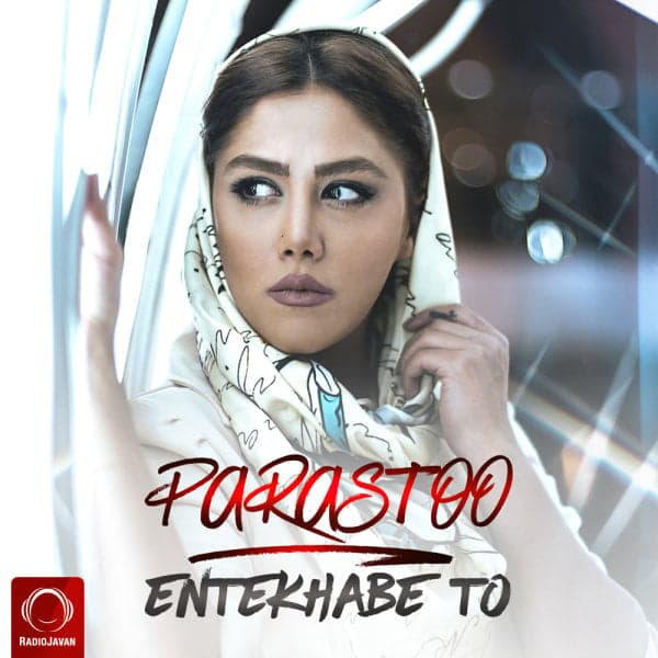 Entekhabe To · Parastoo