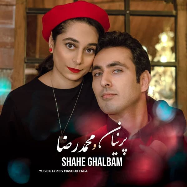 Shahe Ghalbam · Parnian & Mohammadreza
