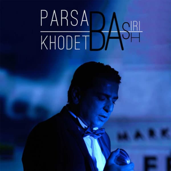 Vaghtesh Reside · Parsa Basiri