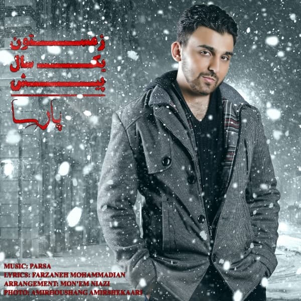 Zemestoone Ye Sale Pish · Parsa