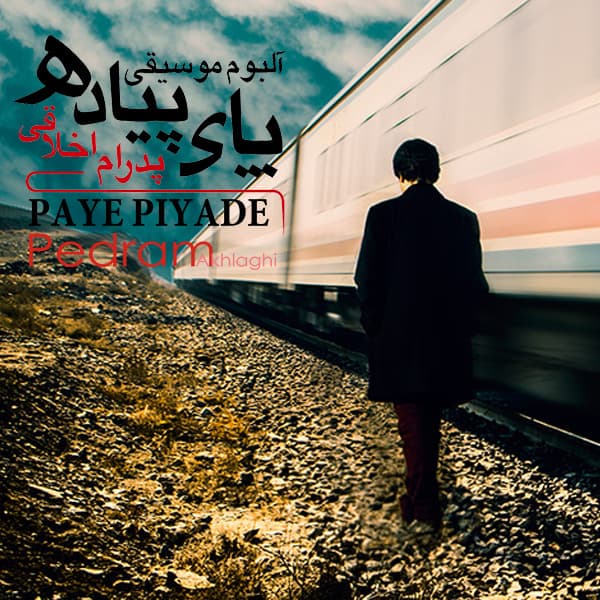 Ba To · Pedram Akhlaghi