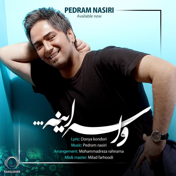 Vase Ine · Pedram Nasiri