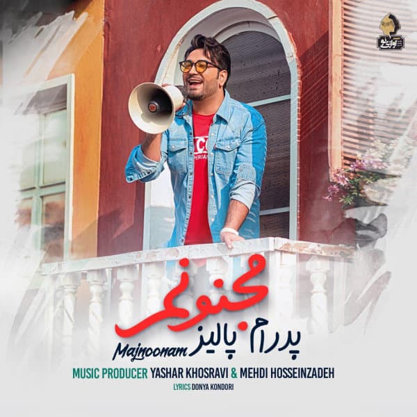 Majnoonam · Pedram Paliz