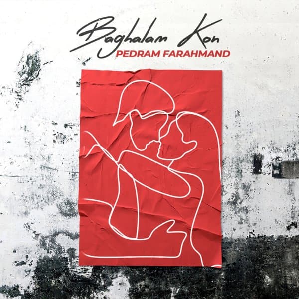 Baghalam Kon · Pedramik