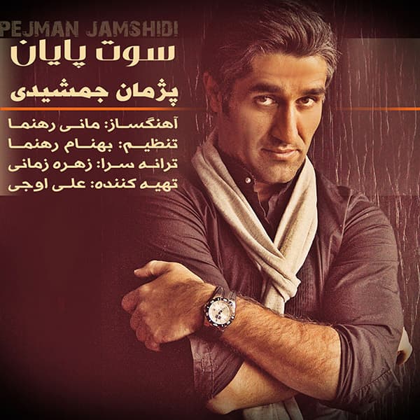 Soote Payan · Pejman Jamshidi