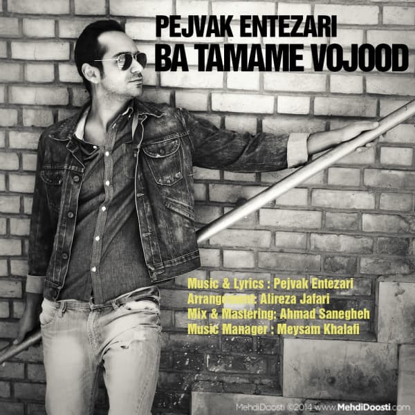 Ba Tamame Vojood · Pejvak Entezari