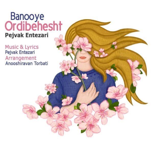 Banooye Ordibehesht · Pejvak Entezari