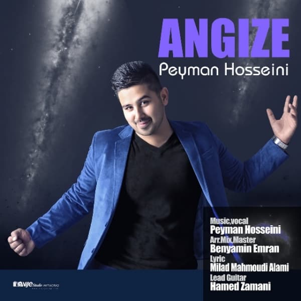 Angize · Peyman Paryab