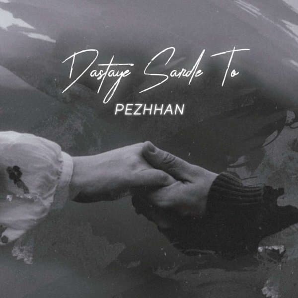 Dastaye Sarde To · Pezhhan