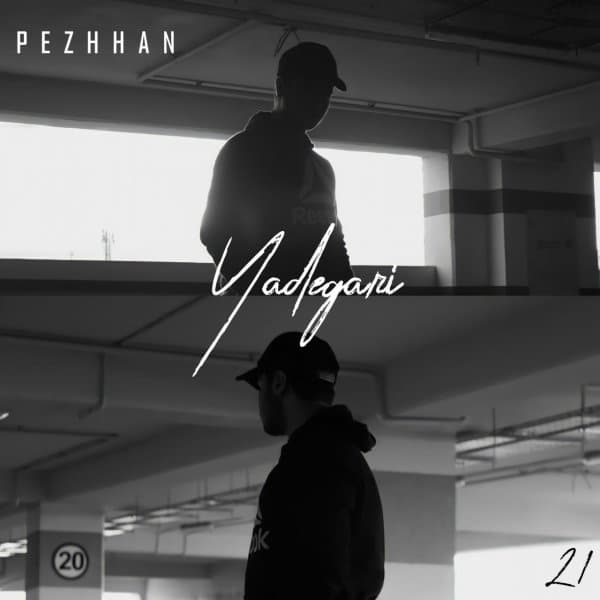 Yadegari · Pezhhan