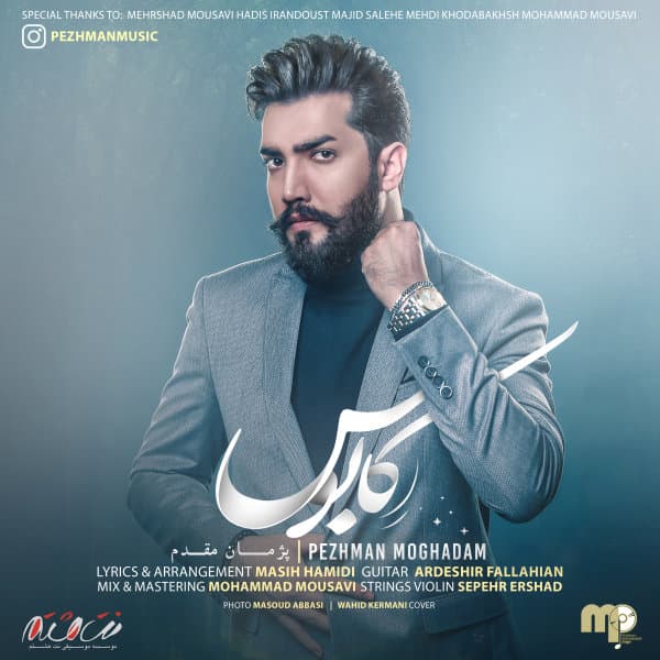 Kabous · Pezhman Moghadam