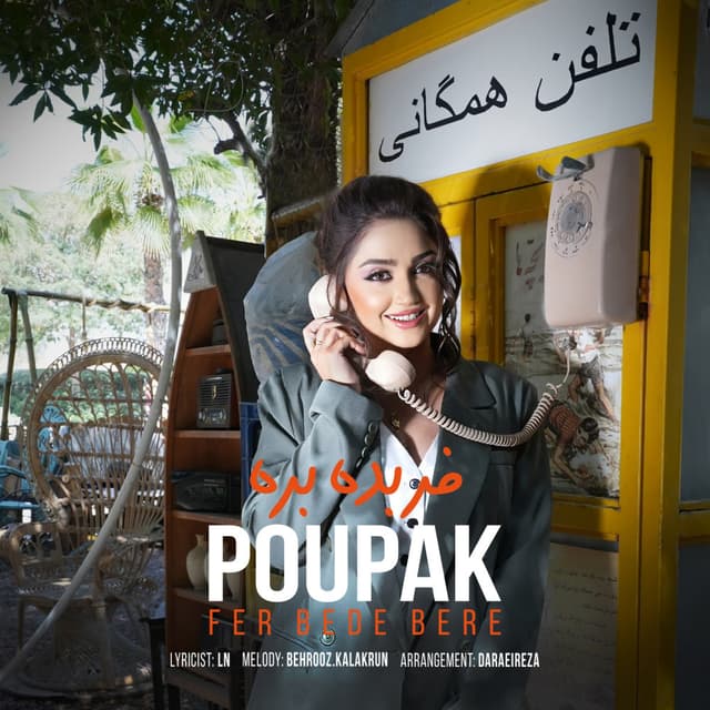 Fer Bede Bere · Poupak