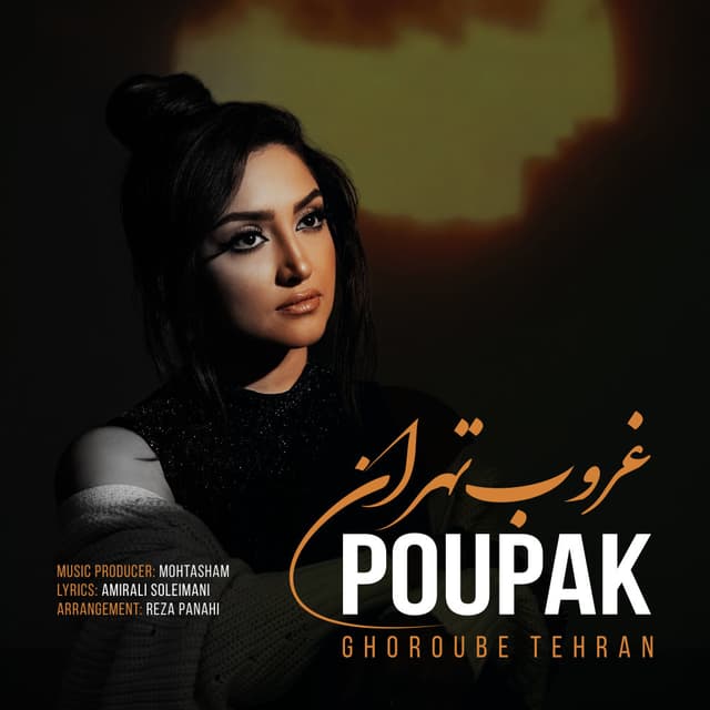 Ghoroube Tehran · Poupak