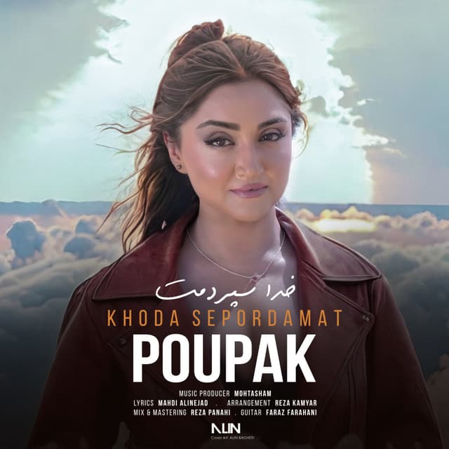 Khoda Sepordamet · Poupak