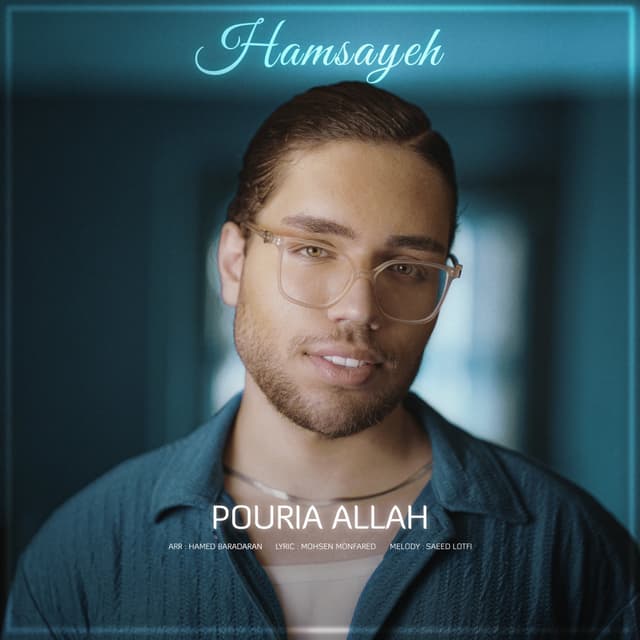 Hamsayeh · Pouria Allah