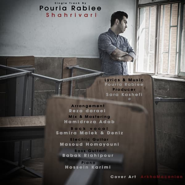 Shahrivari · Pouria Rabiee